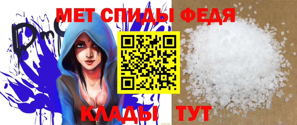 АМФЕТАМИН  Вход с VPN  Amphetamine  АМФ VHQ  Благодарный 