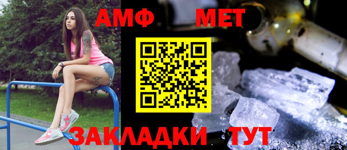 АМФ 97% Благодарный
