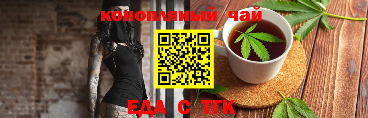 Canna-Cookies конопля  Вход с VPN  Благодарный 
