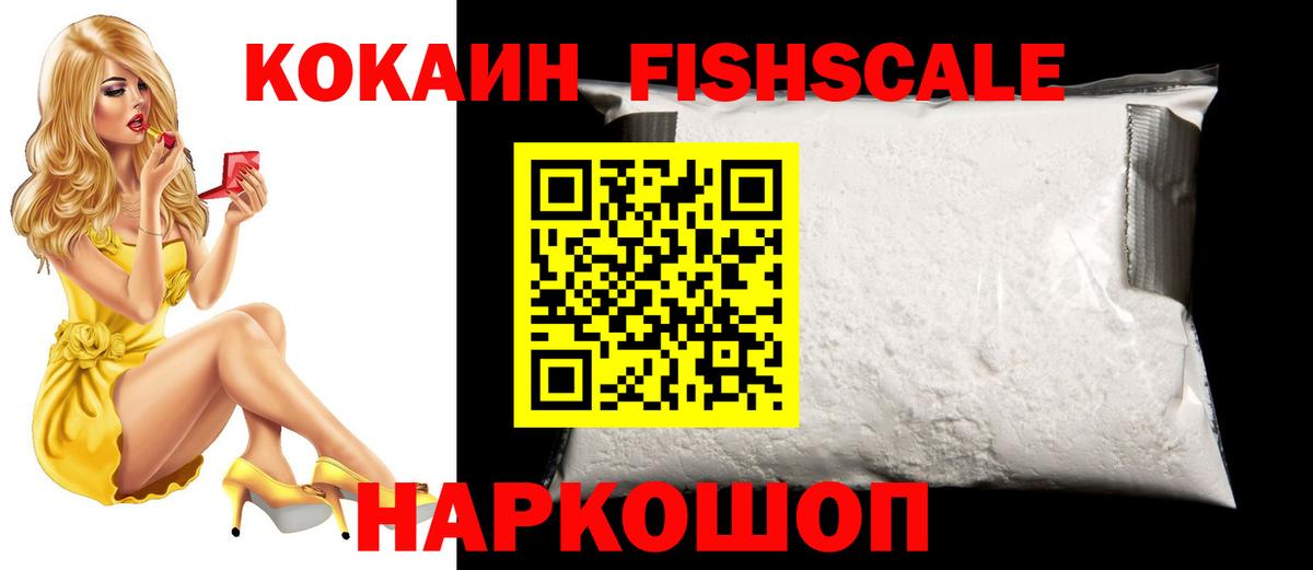Кокаин 98%  Вход с VPN  Благодарный 