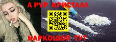 ПСИЛОЦИБИНОВЫЕ ГРИБЫ Северобайкальск