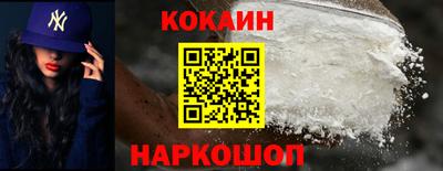PSILOCYBIN Севастополь
