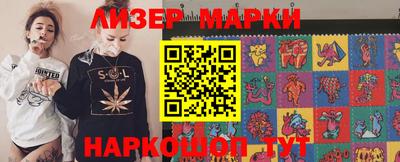 гидропоника Свободный