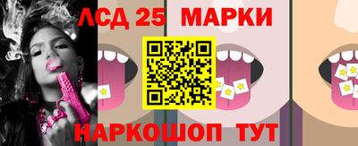ПСИЛОЦИБИНОВЫЕ ГРИБЫ Северобайкальск