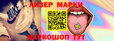PSILOCYBIN Севастополь