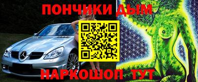 ПСИЛОЦИБИНОВЫЕ ГРИБЫ Северобайкальск