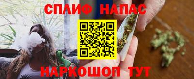 ПСИЛОЦИБИНОВЫЕ ГРИБЫ Северобайкальск
