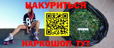 PSILOCYBIN Севастополь