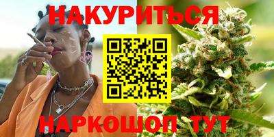 ПСИЛОЦИБИНОВЫЕ ГРИБЫ Северобайкальск