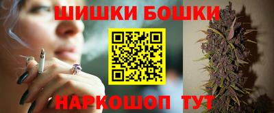 ПСИЛОЦИБИНОВЫЕ ГРИБЫ Северобайкальск