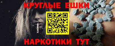 PSILOCYBIN Севастополь