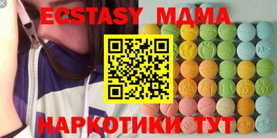 ПСИЛОЦИБИНОВЫЕ ГРИБЫ Северобайкальск