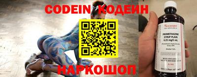 PSILOCYBIN Севастополь