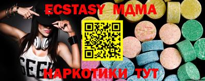 PSILOCYBIN Севастополь