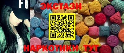 PSILOCYBIN Севастополь