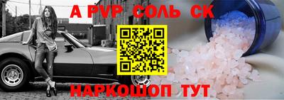 гидропоника Свободный
