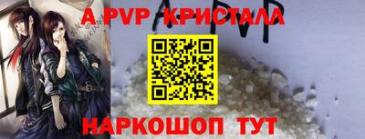 гидропоника Свободный
