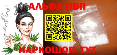 ПСИЛОЦИБИНОВЫЕ ГРИБЫ Северобайкальск