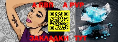 PSILOCYBIN Севастополь