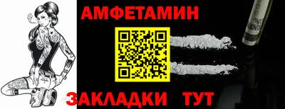 PSILOCYBIN Севастополь