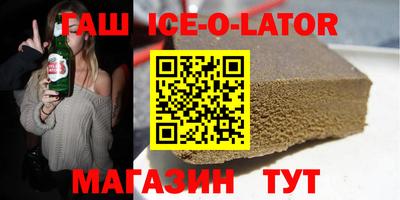гидропоника Свободный