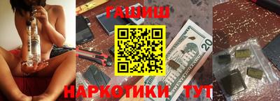 ПСИЛОЦИБИНОВЫЕ ГРИБЫ Северобайкальск