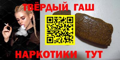 ПСИЛОЦИБИНОВЫЕ ГРИБЫ Северобайкальск