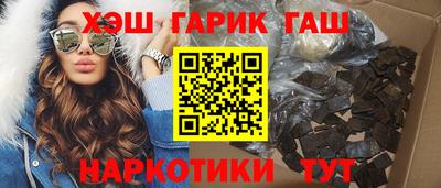 ПСИЛОЦИБИНОВЫЕ ГРИБЫ Северобайкальск