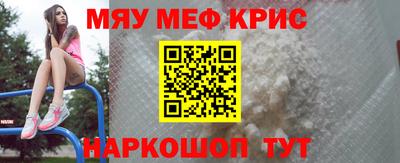 ПСИЛОЦИБИНОВЫЕ ГРИБЫ Северобайкальск
