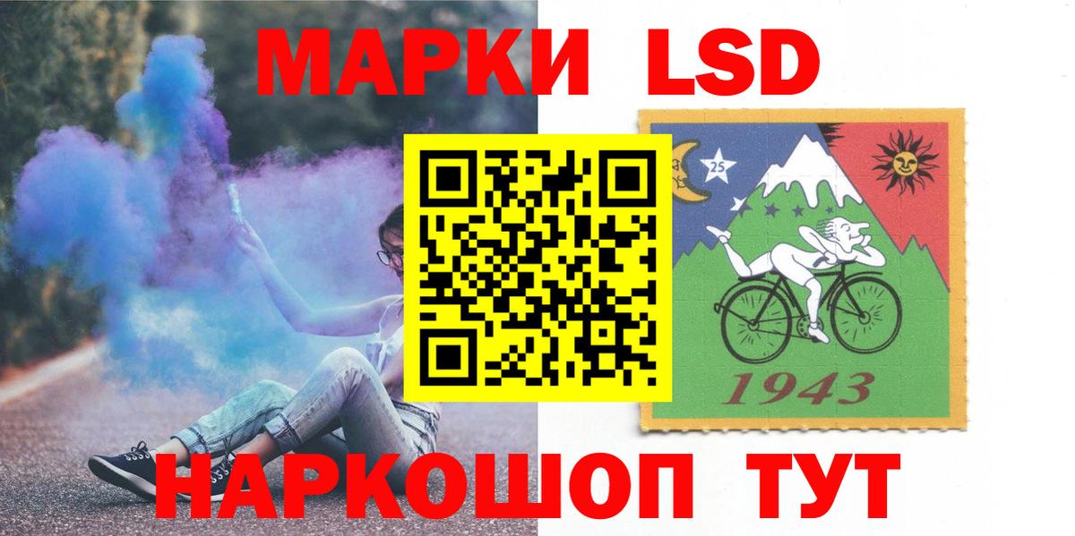 Благодарный  ЛСД экстази  Вход с VPN  Лсд 25 экстази ecstasy 