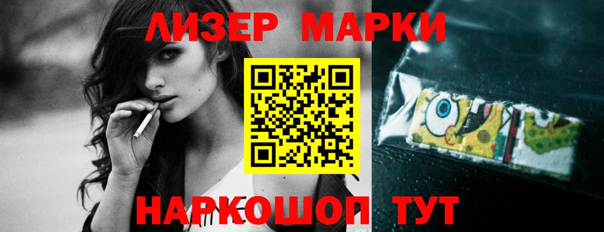 Лсд 25 экстази кислота Благодарный