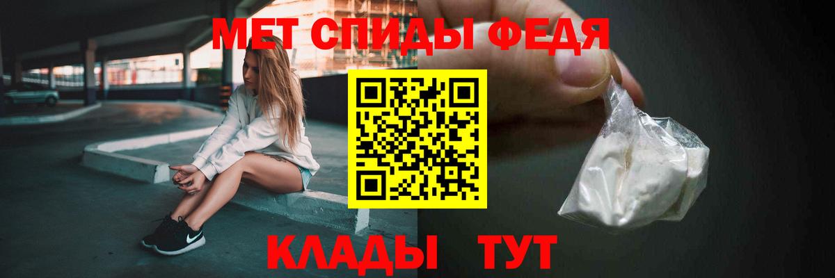Первитин витя  Первитин витя  Вход с VPN  Благодарный 