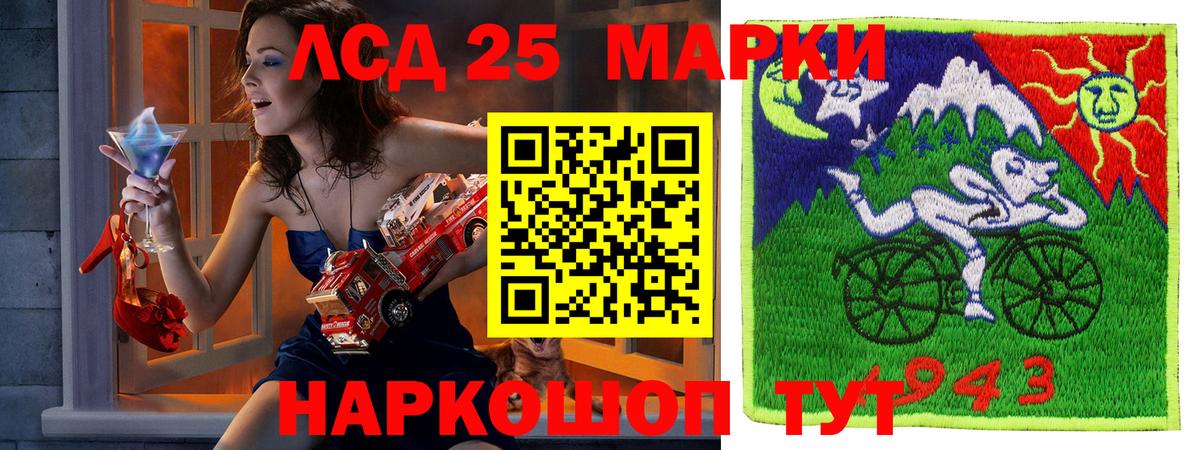 Марки NBOMe  Марки N-bome 1500мкг  Вход с VPN  Благодарный 