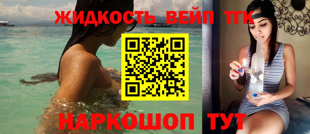 Дистиллят ТГК THC oil Благодарный