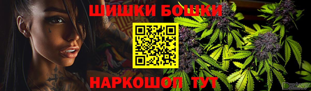 Конопля THC 21% Благодарный